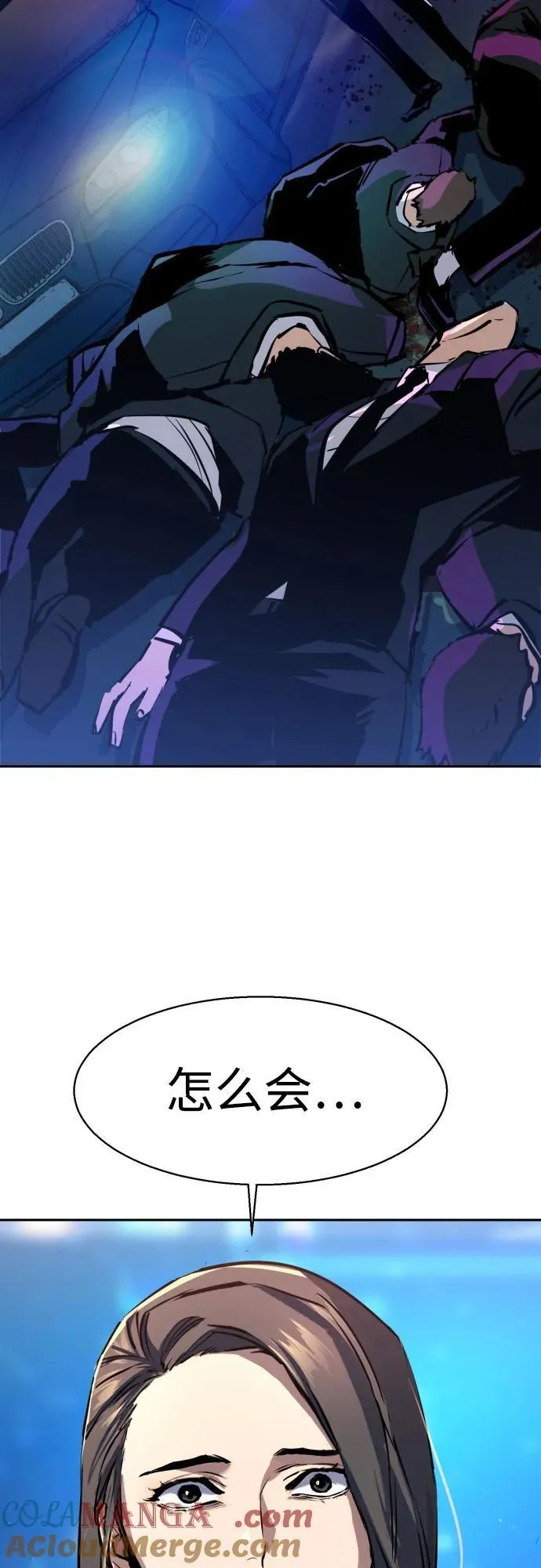 第180话 第70页