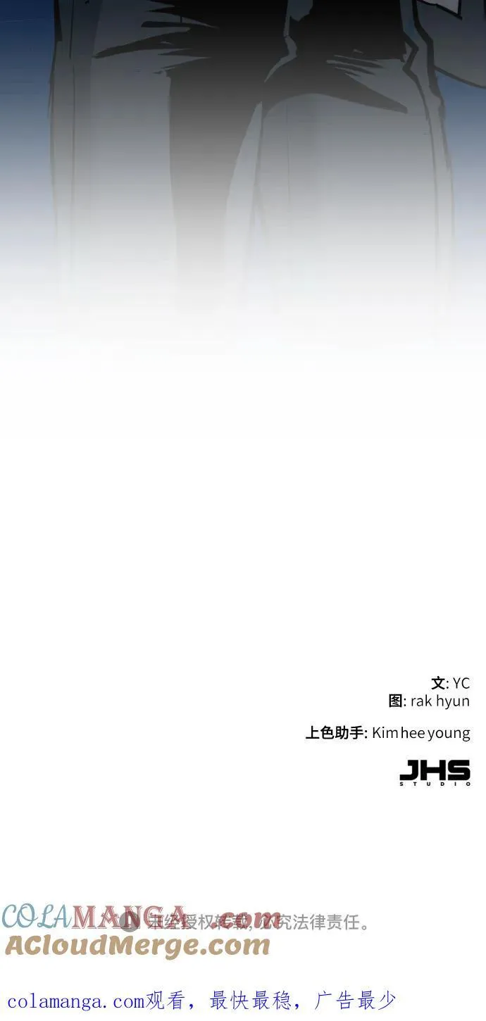 第180话 第73页