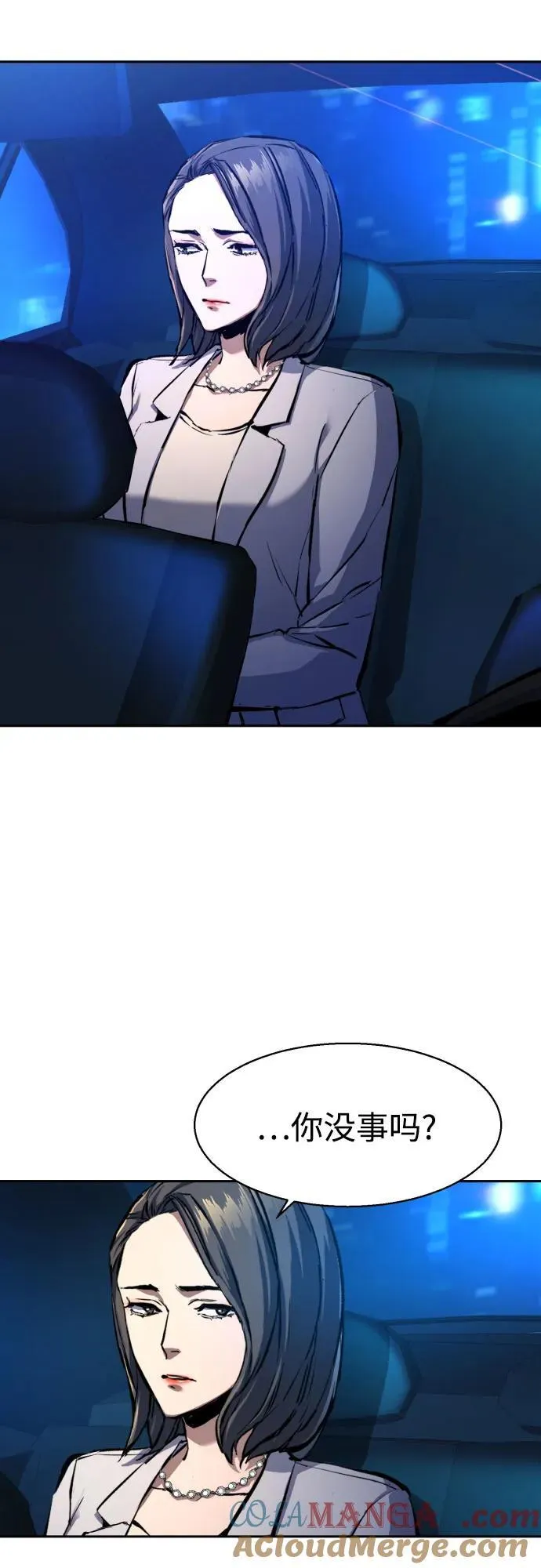 第181话 第4页