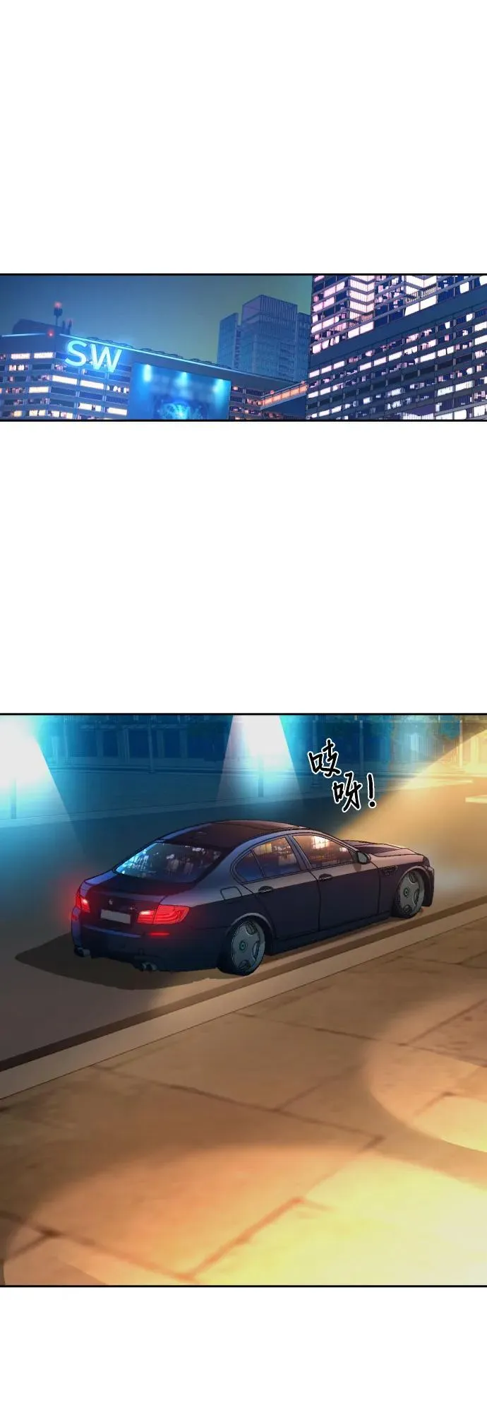 第181话 第14页