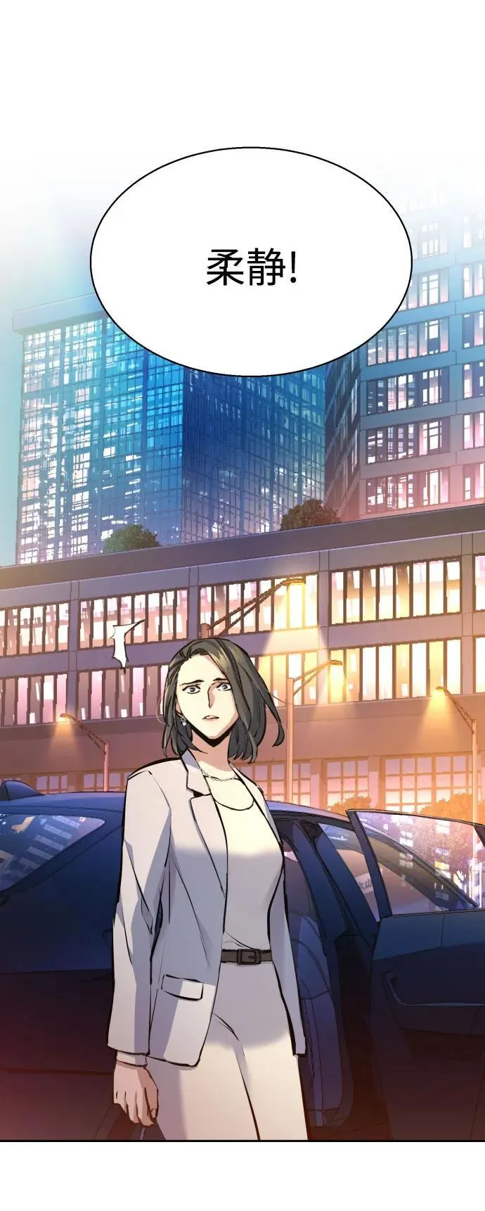 第181话 第15页