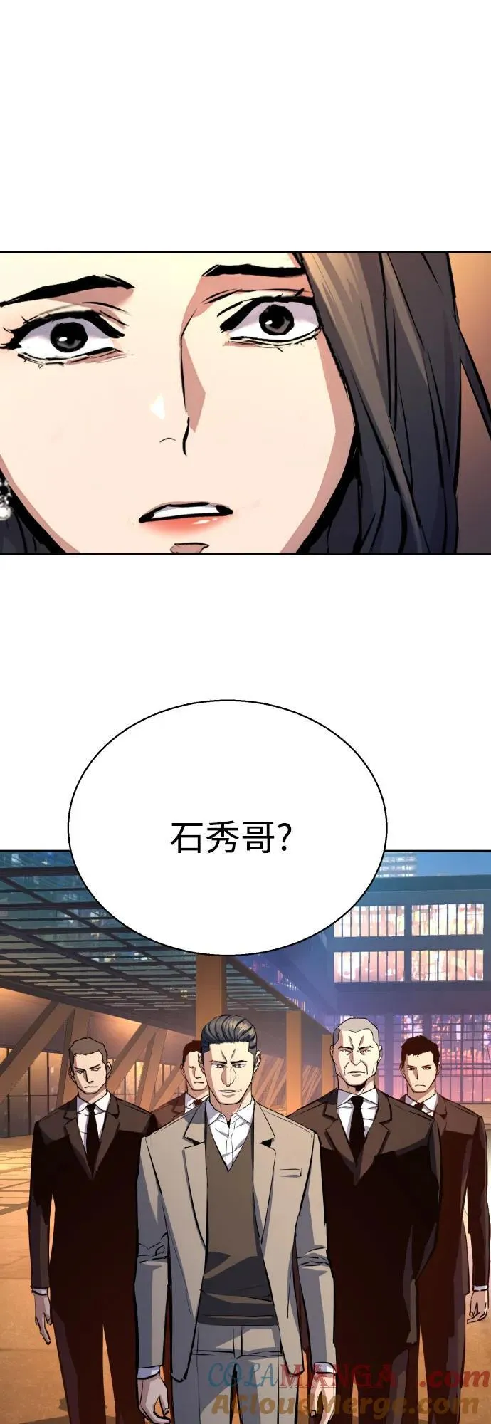 第181话 第16页