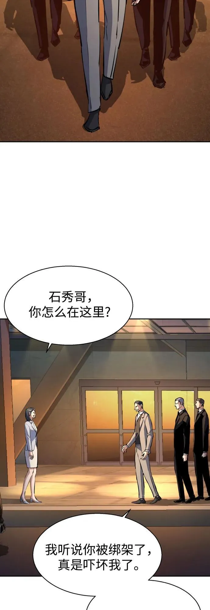 第181话 第17页