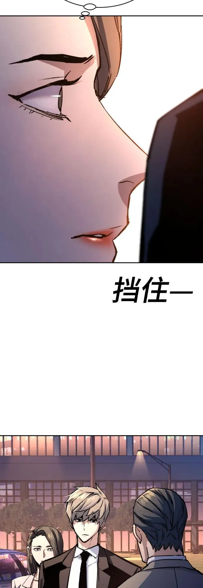 第181话 第20页