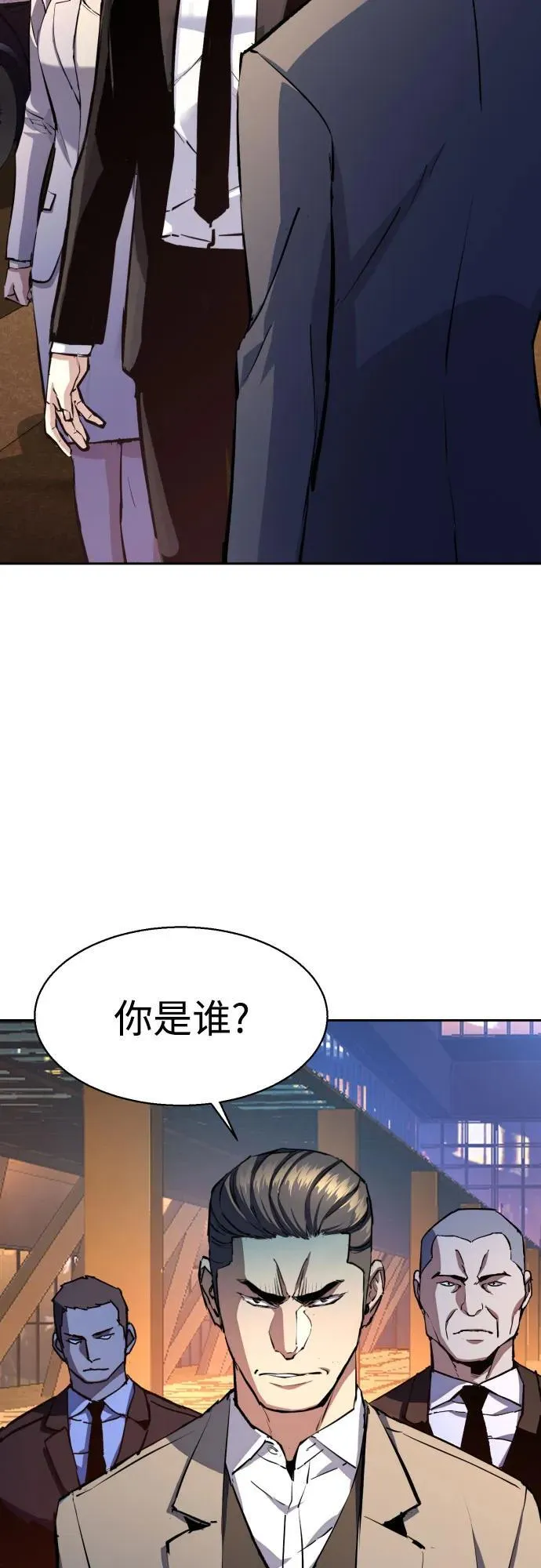 第181话 第21页