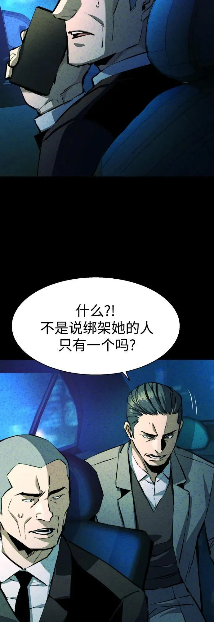 第181话 第26页