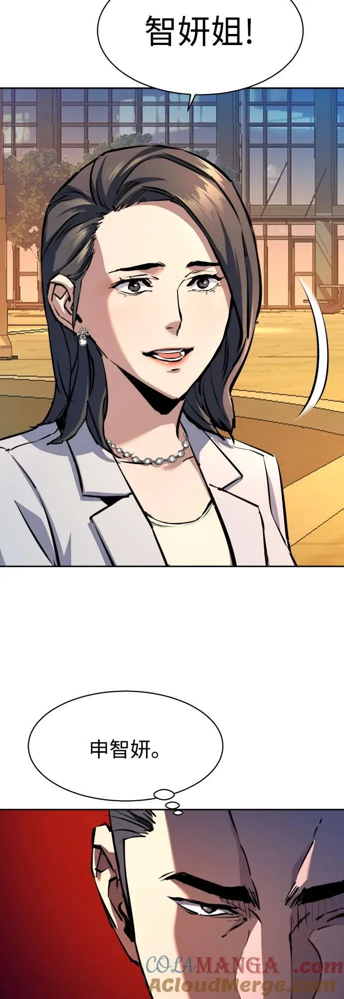 第181话 第31页