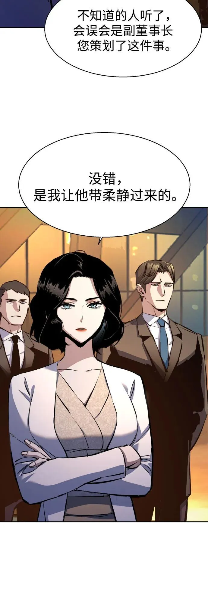 第181话 第33页