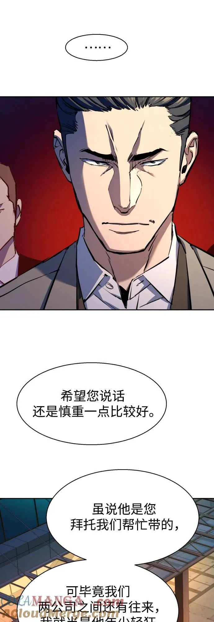 第181话 第34页