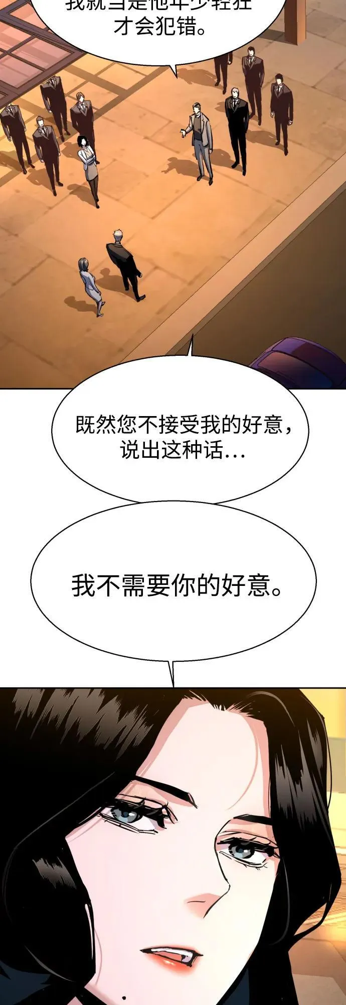 第181话 第35页