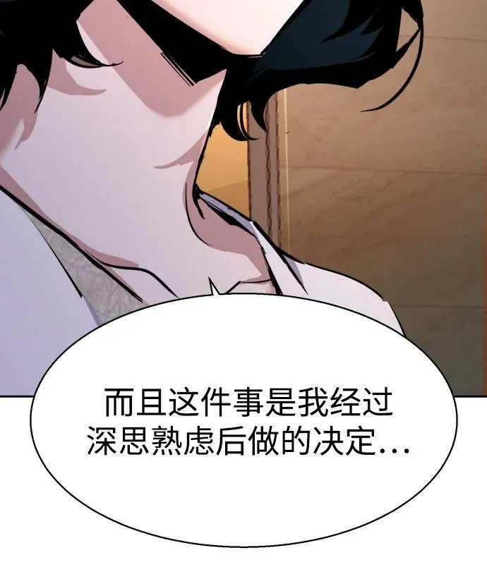 第181话 第36页