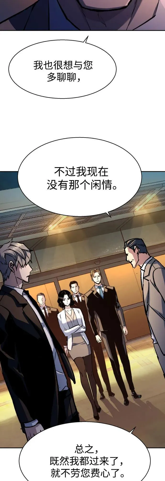 第181话 第38页