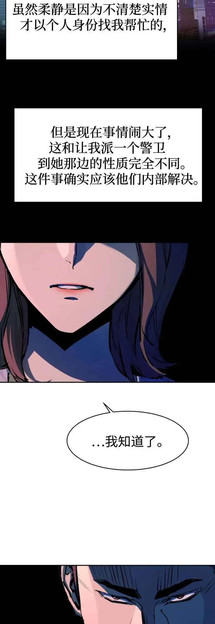 第181话 第48页