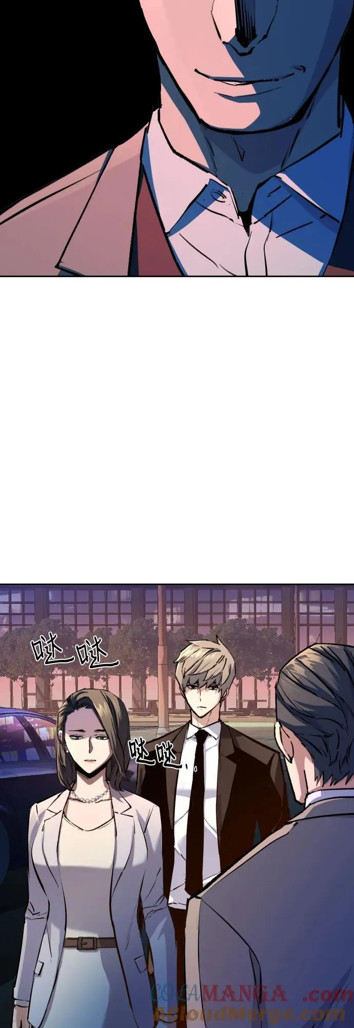 第181话 第49页