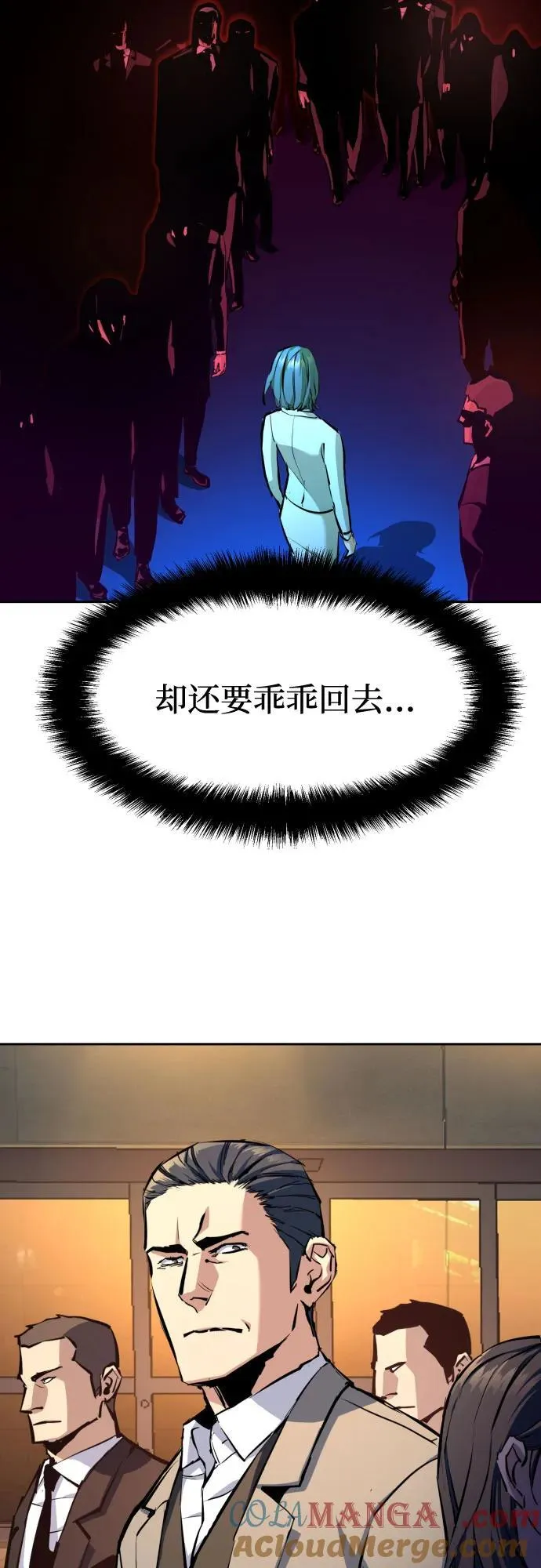 第181话 第52页