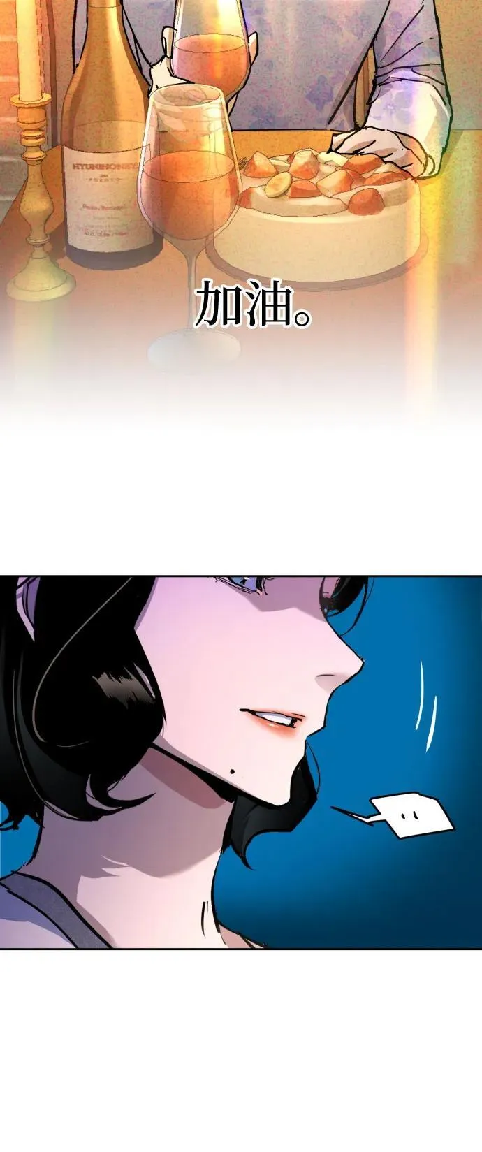 第181话 第57页