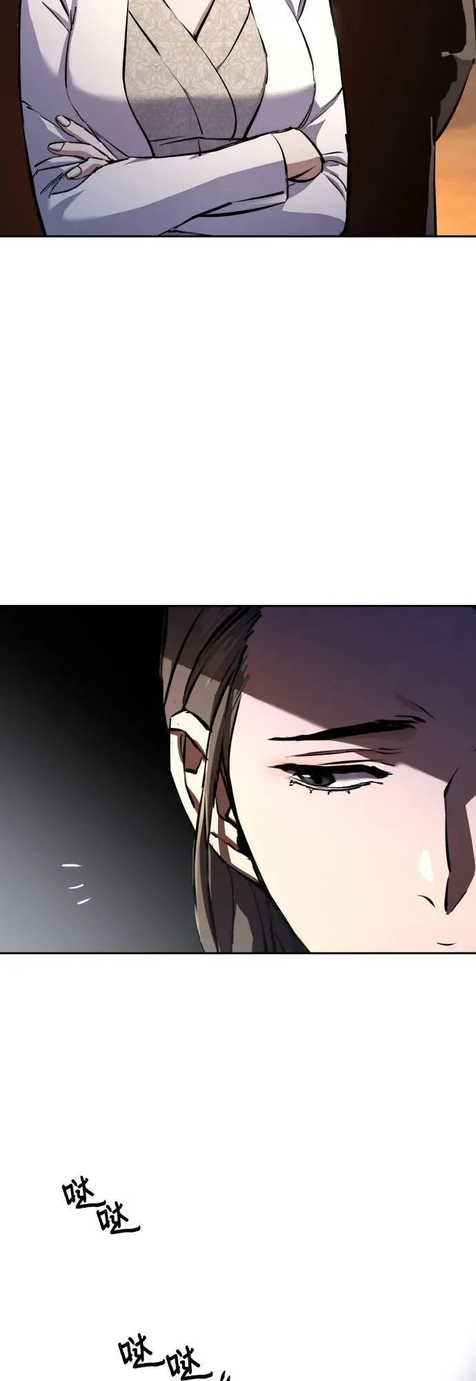 第181话 第59页