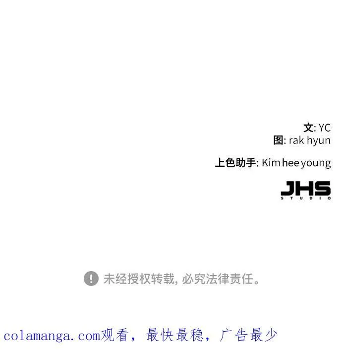 第181话 第71页