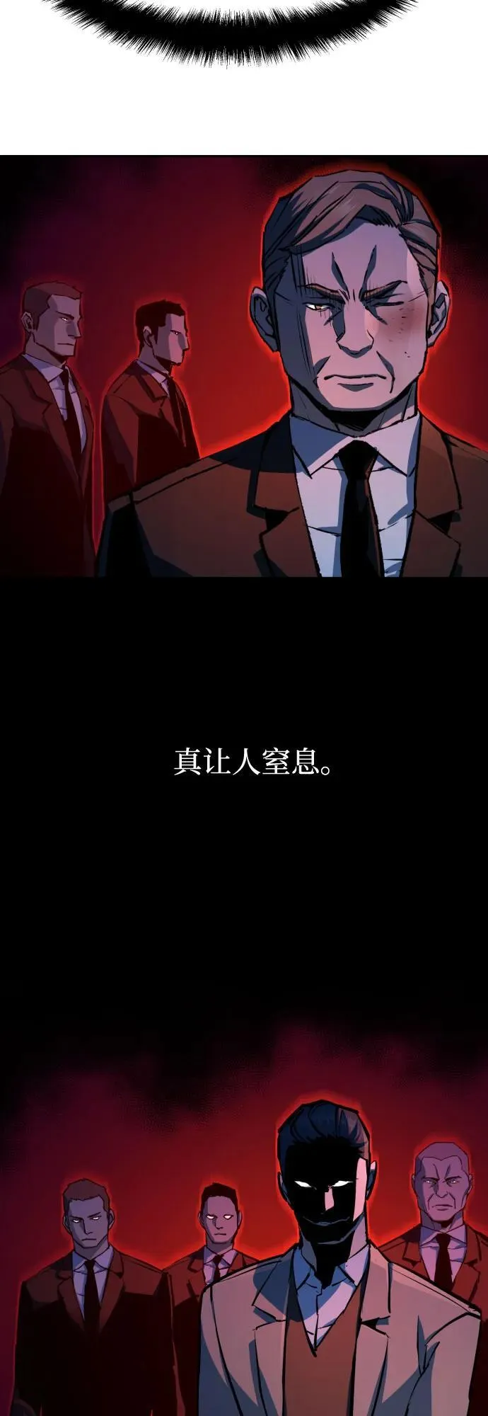 第182话 第11页
