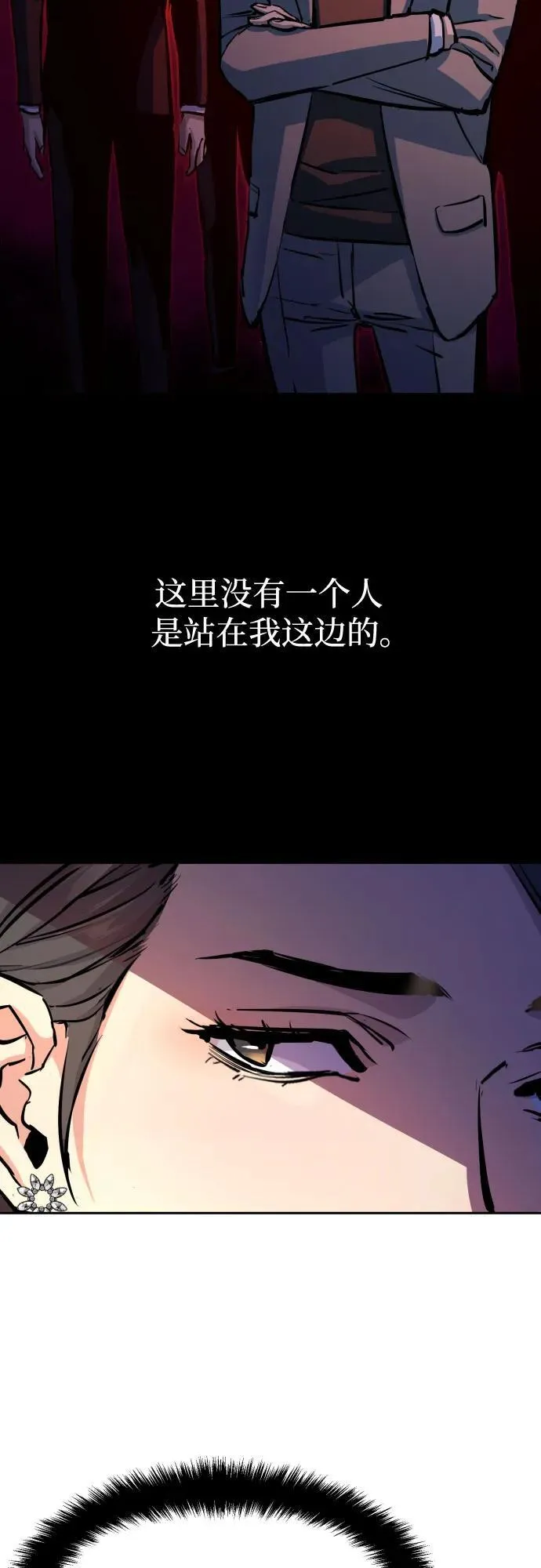 第182话 第12页
