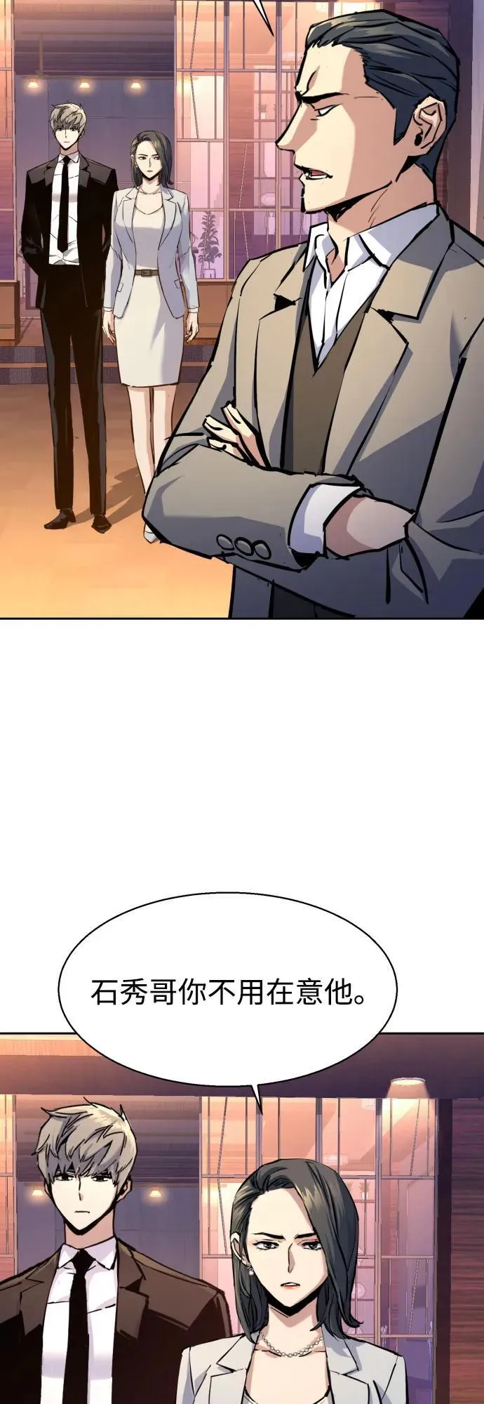 第182话 第14页