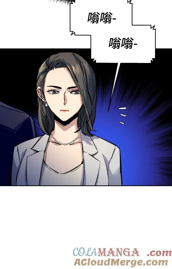 第182话 第16页