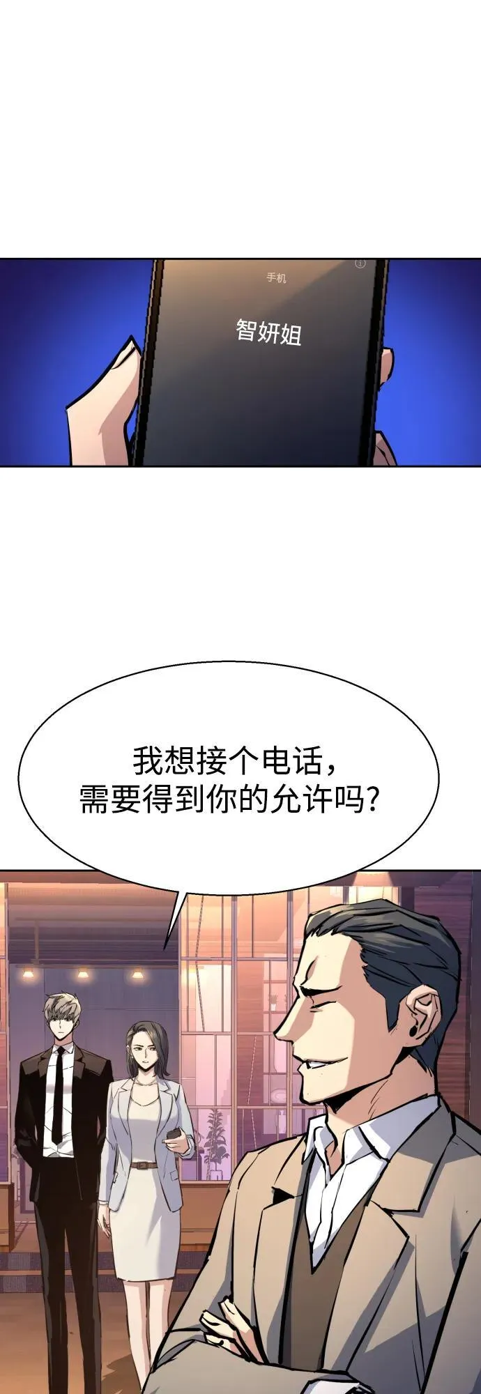 第182话 第17页