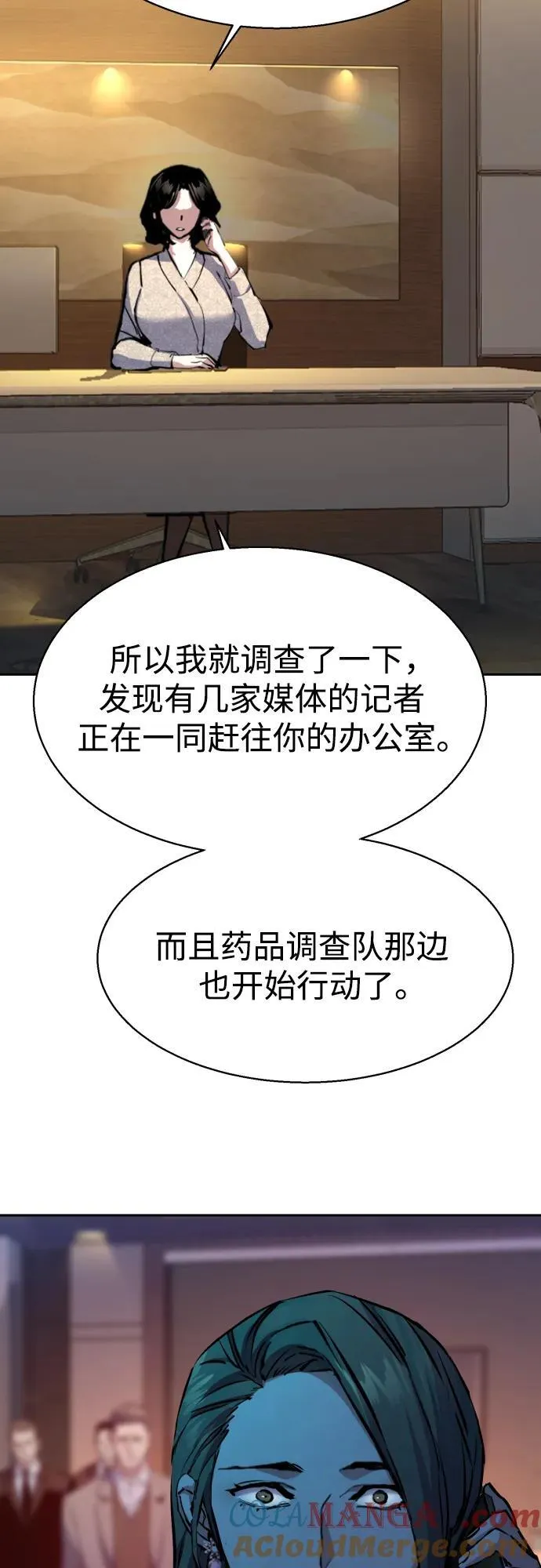 第182话 第22页