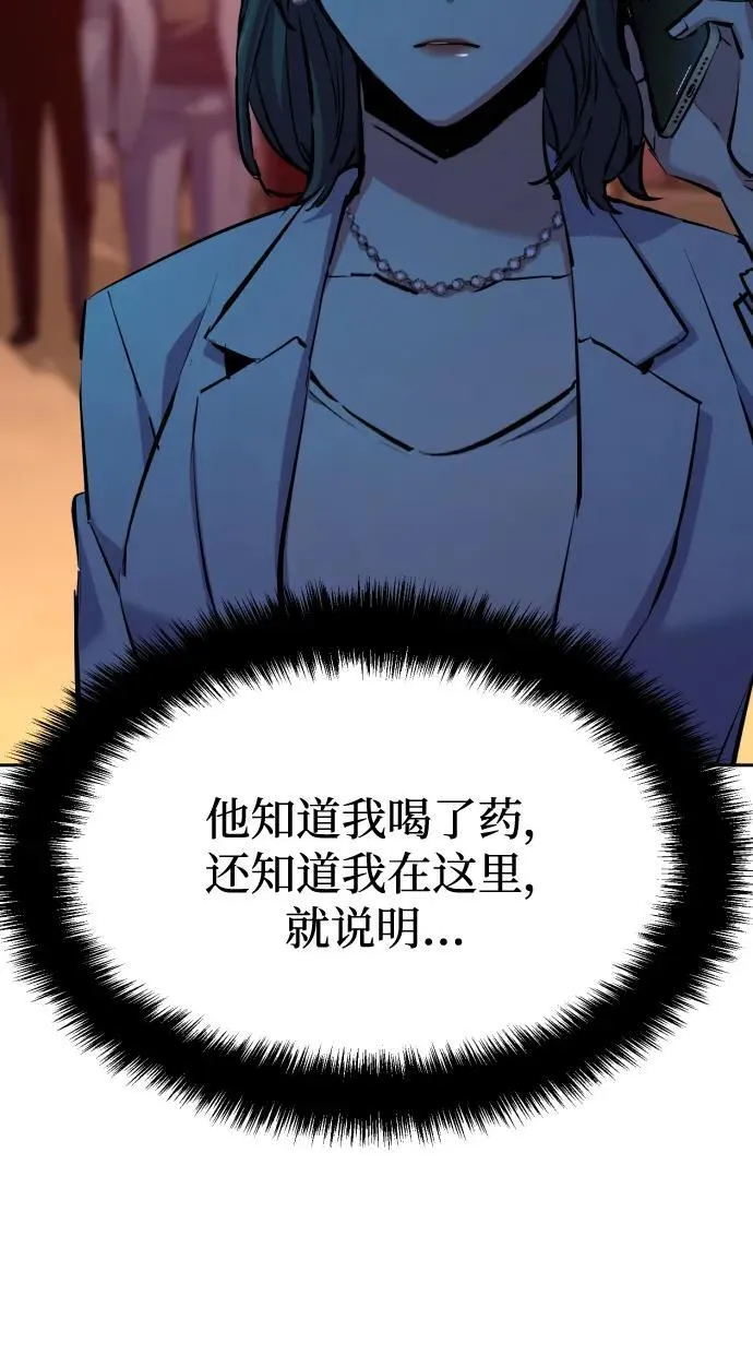 第182话 第23页