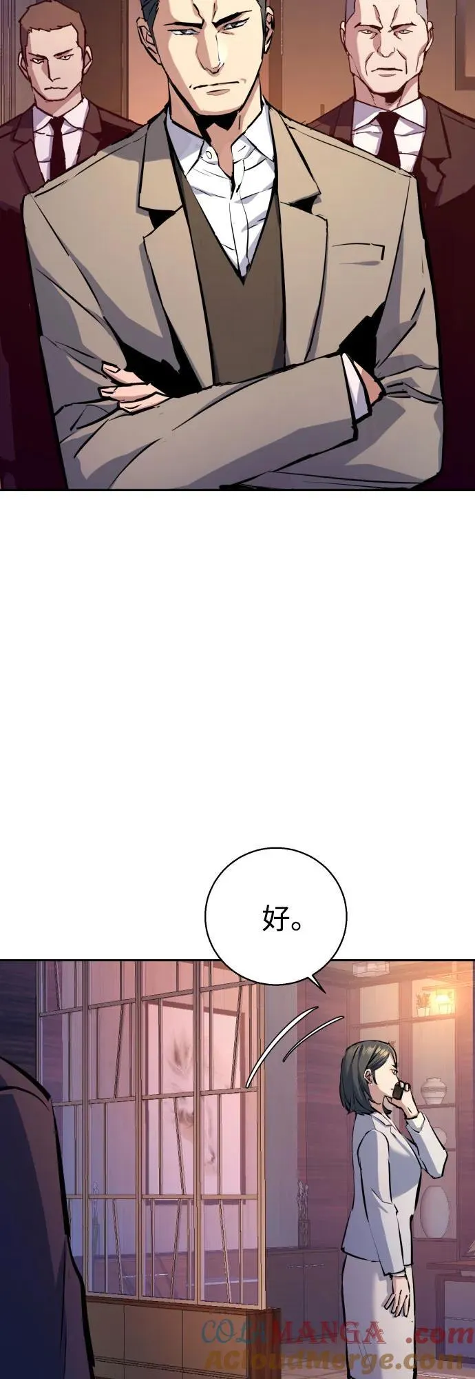 第182话 第25页