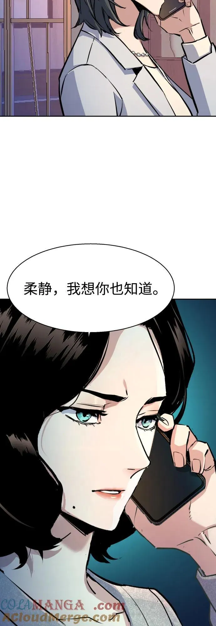 第182话 第28页