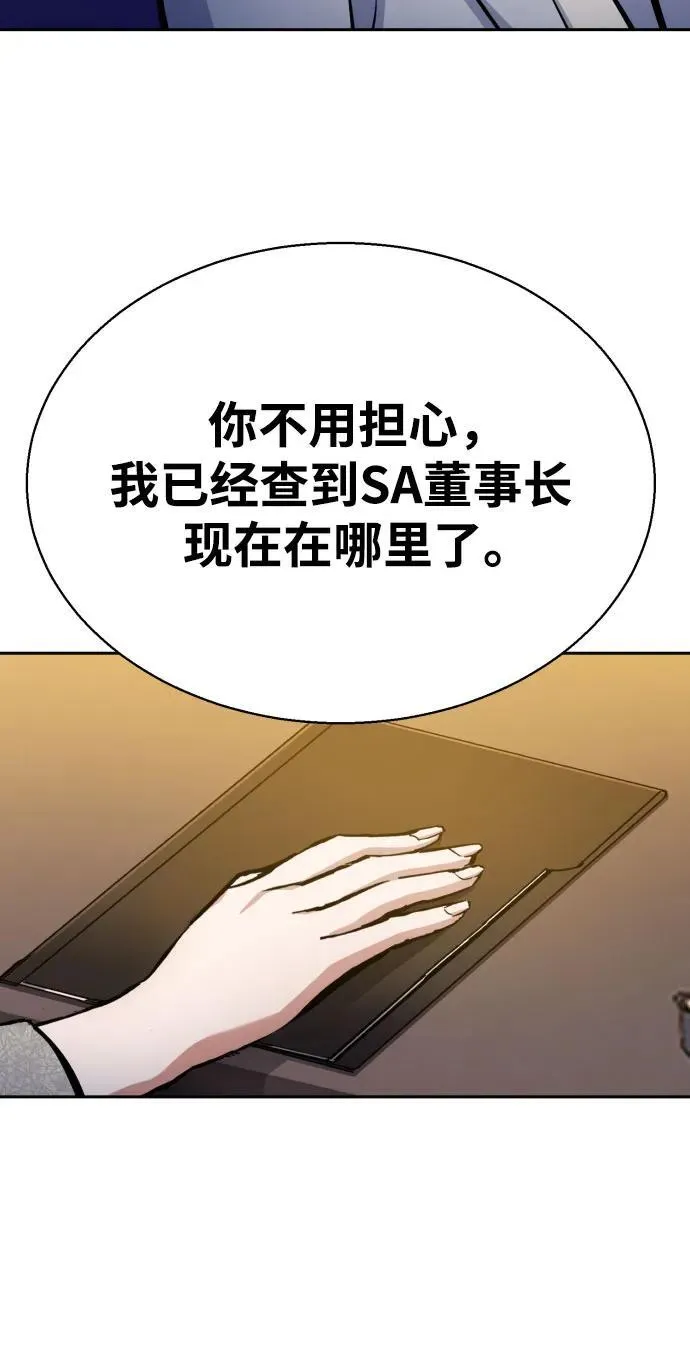 第182话 第30页