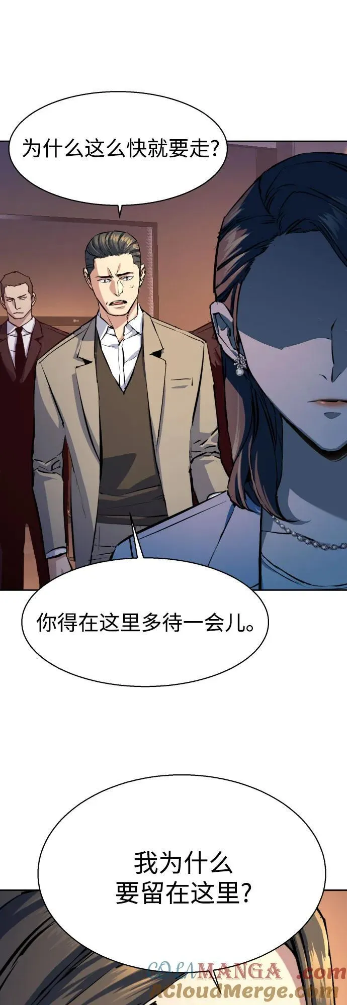 第182话 第37页