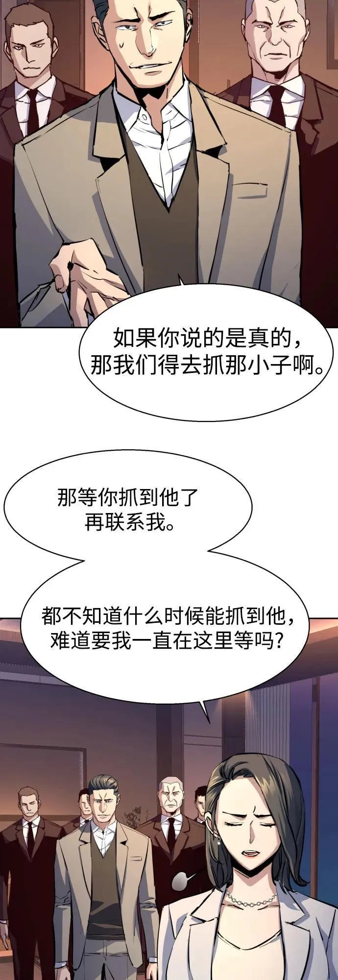 第182话 第39页