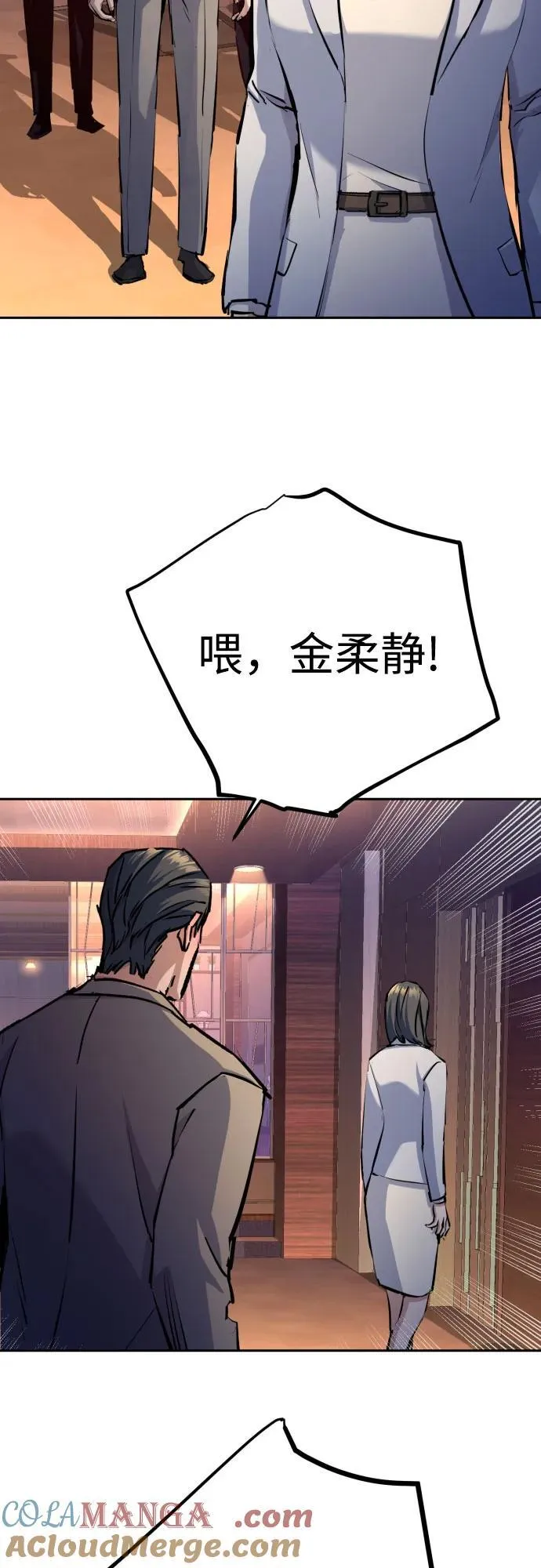 第182话 第40页