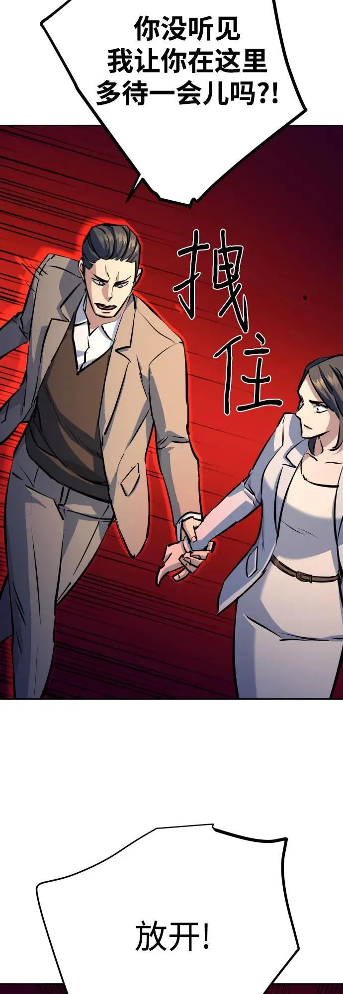 第182话 第41页