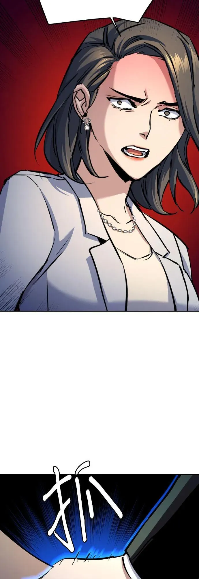 第182话 第42页