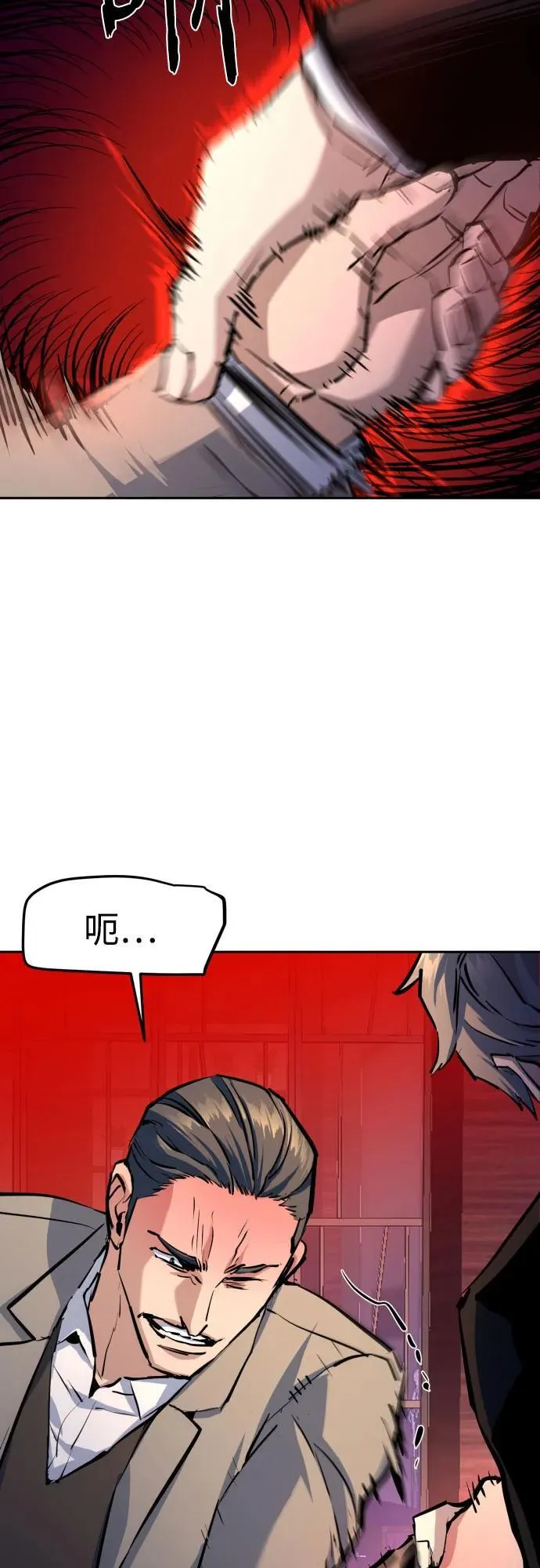 第182话 第45页