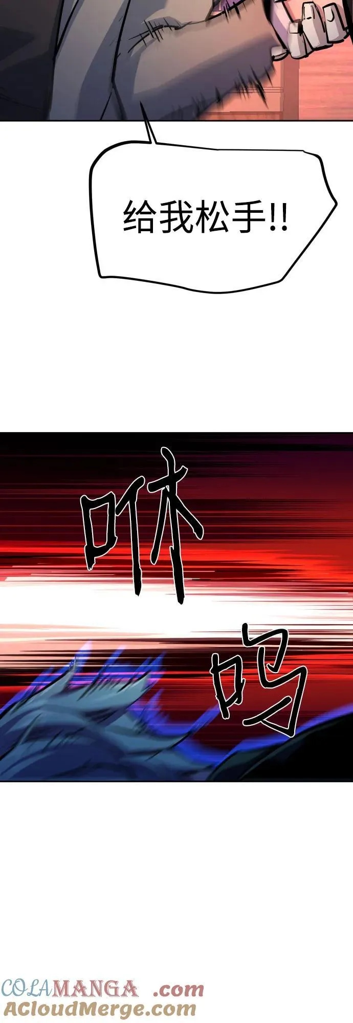 第182话 第46页