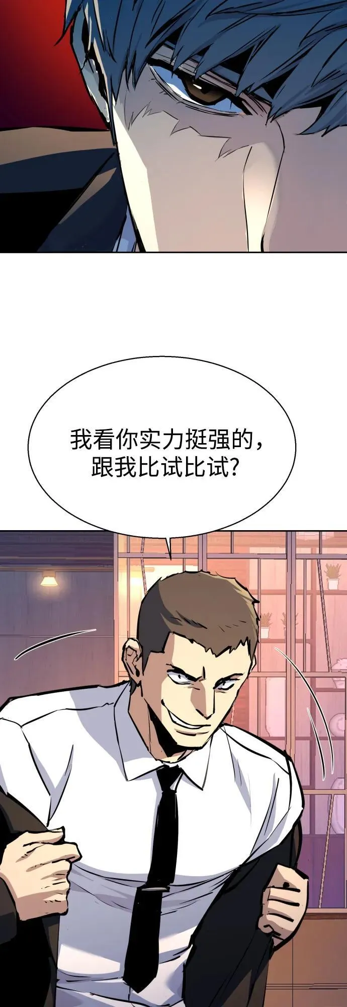 第182话 第48页