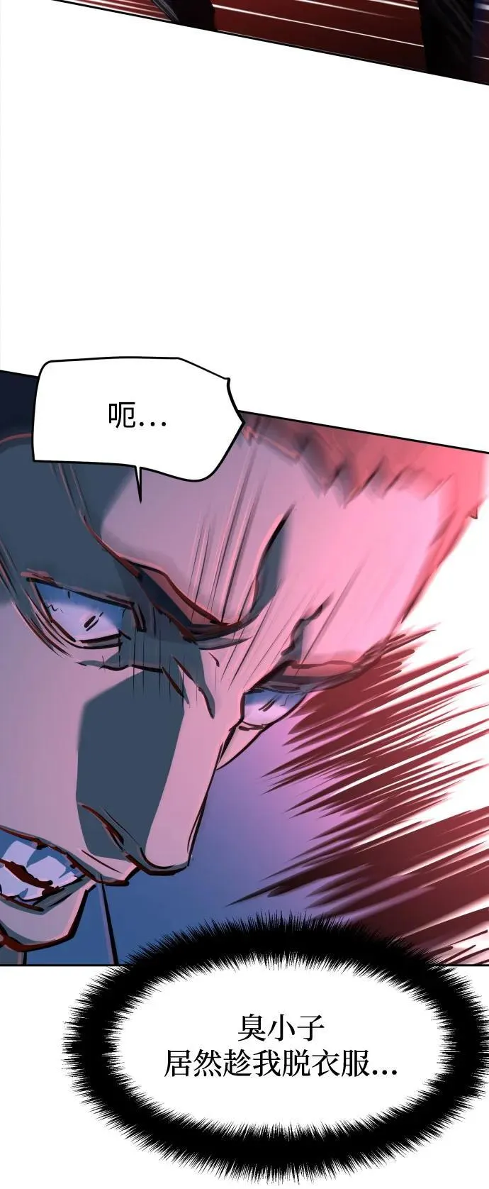 第182话 第50页
