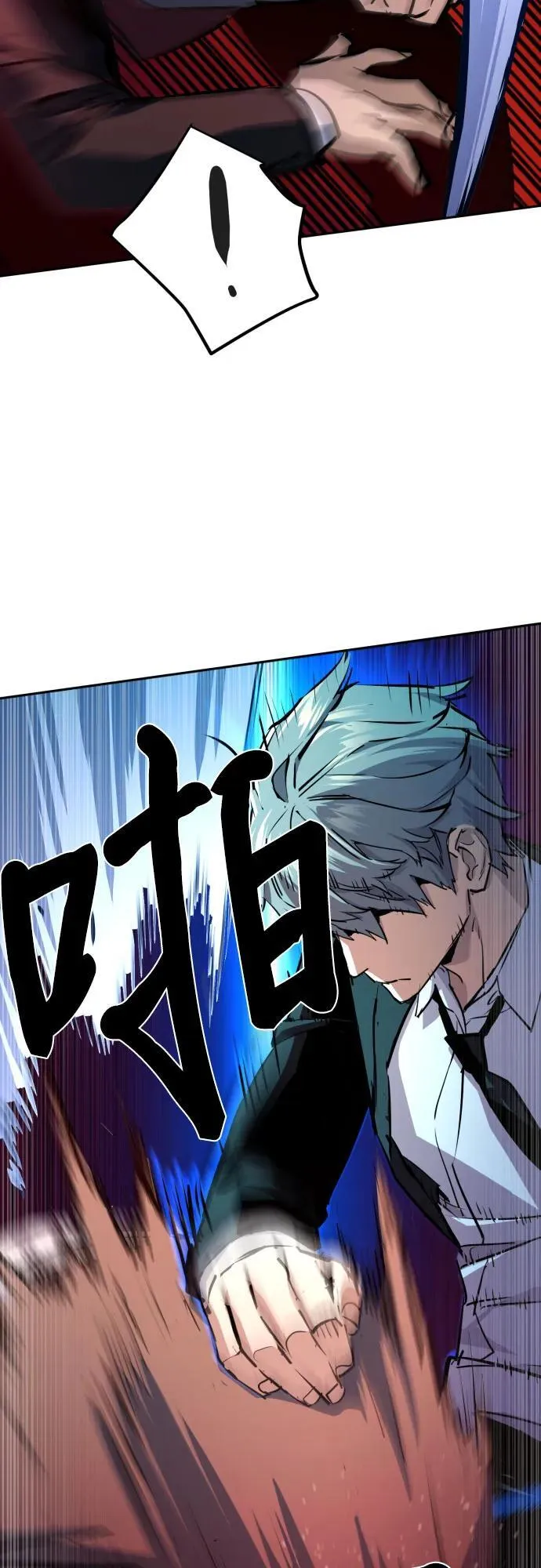 第182话 第53页