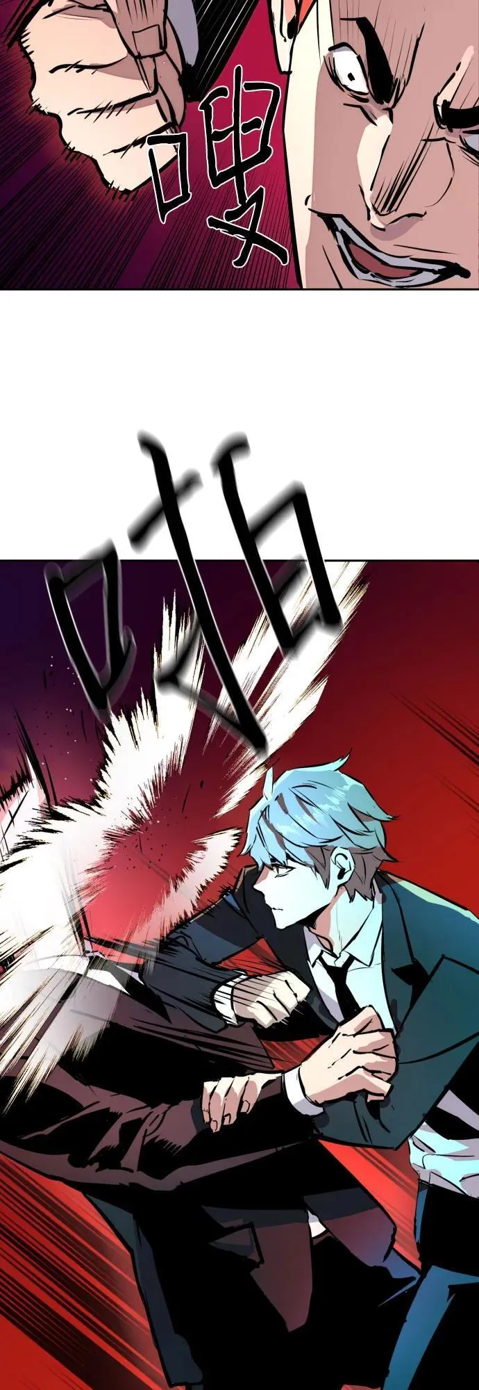 第182话 第60页