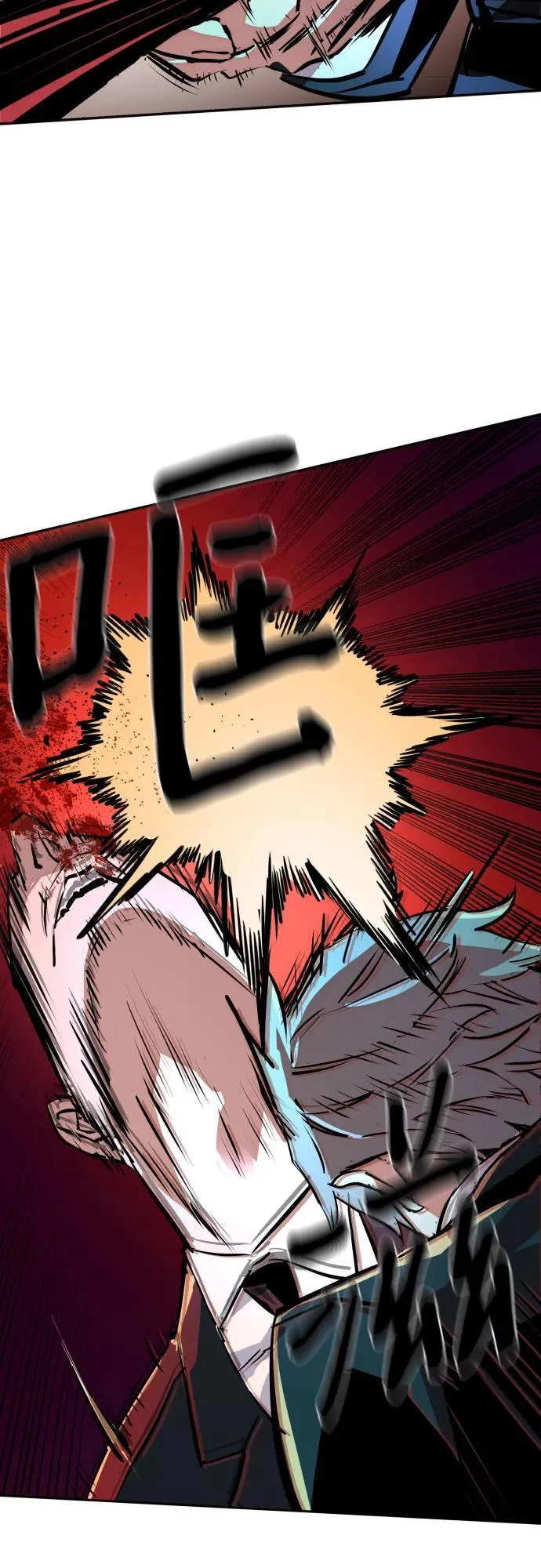 第182话 第63页