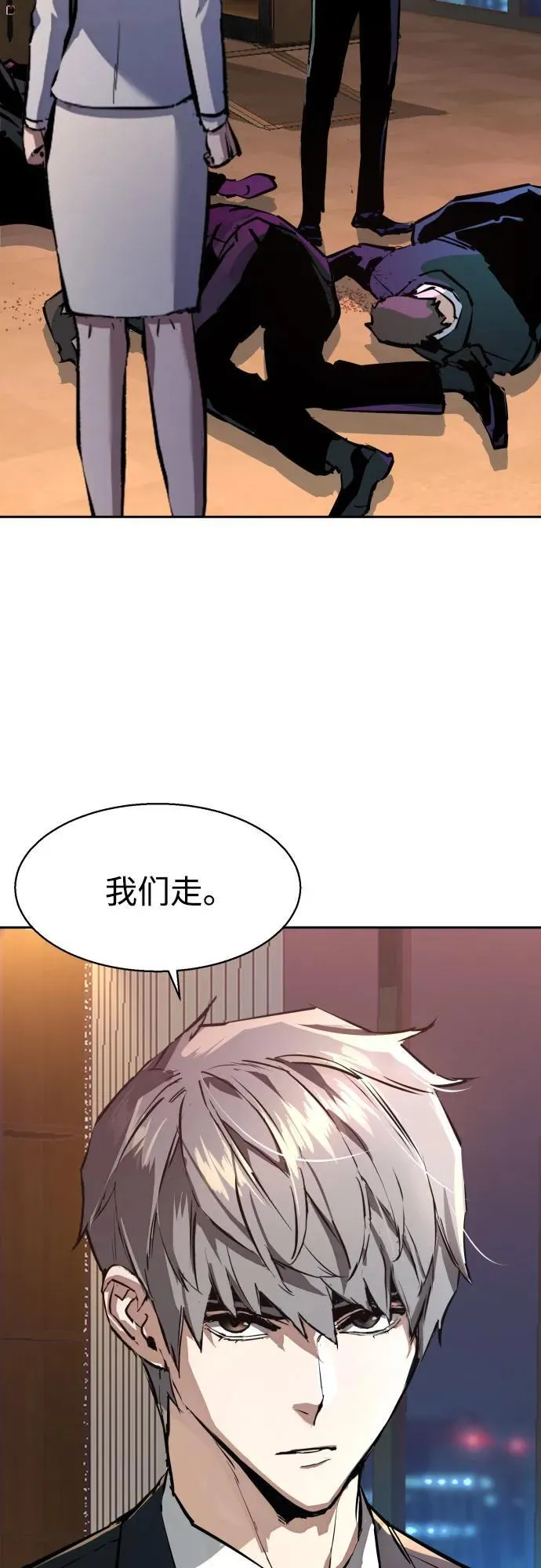 第182话 第68页