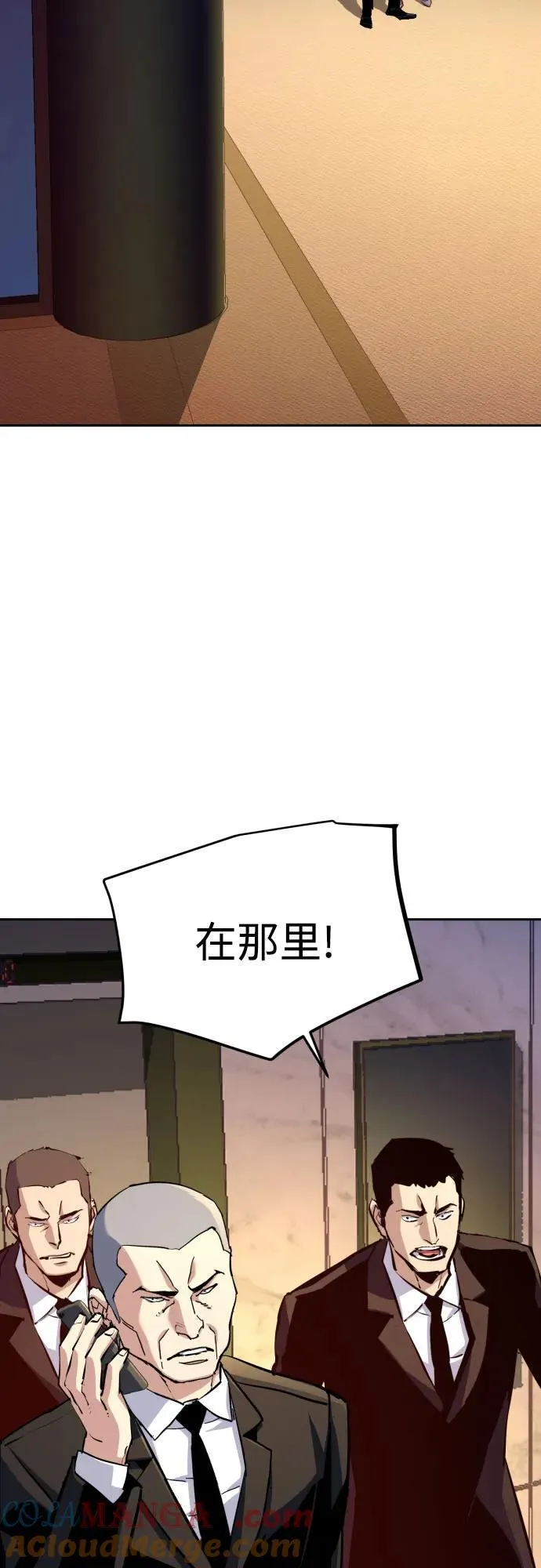 第183话 第10页