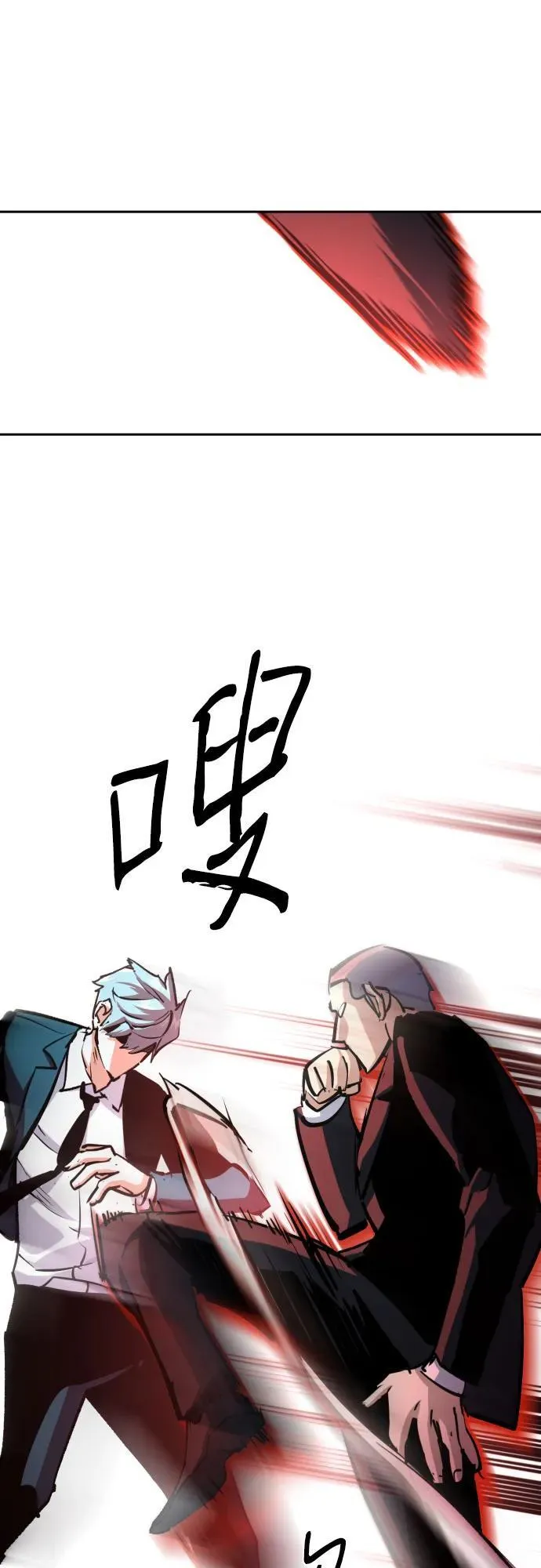 第183话 第23页
