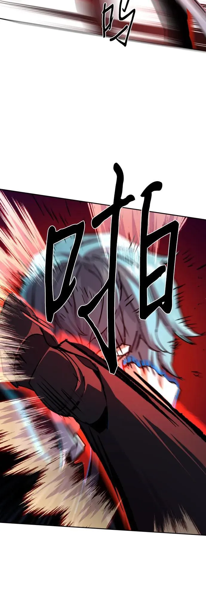 第183话 第24页