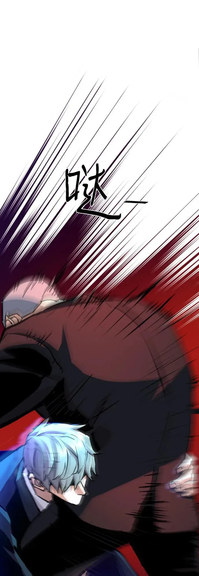 第183话 第29页