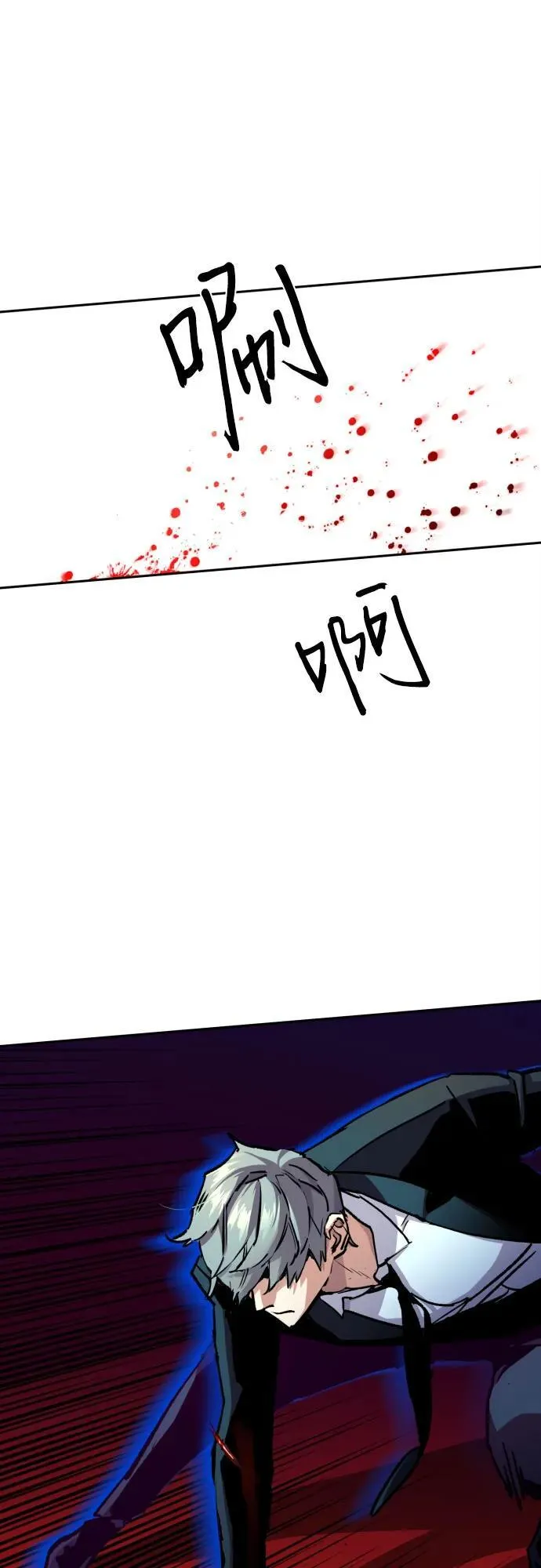 第183话 第36页